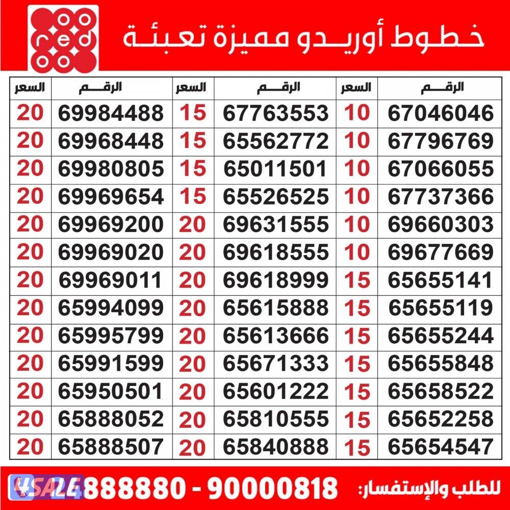 خطوط مميزه تعبئه مدريد الرقعي خطوط مميزه💯💯💯💯💯💯💯💯💯💯💯💯7