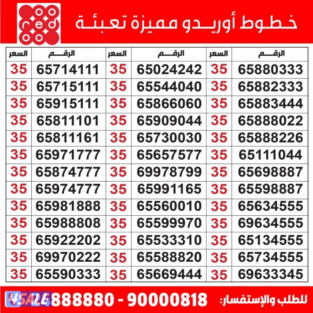 خطوط مميزة تعبئة مدريد الرقعي7