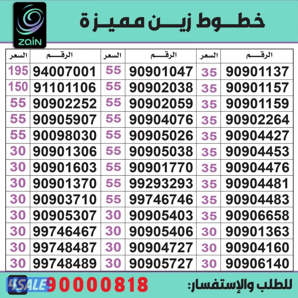 خطوط مميزه تعبئه مدريد الرقعي خطوط مميزه💯💯💯💯💯💯💯💯💯💯💯💯5