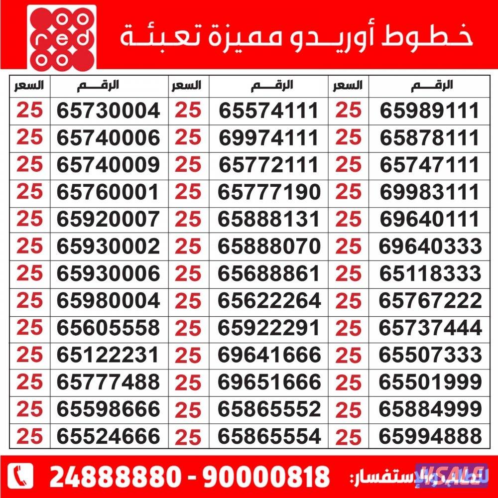 خطوط مميزة تعبئة مدريد الرقعي0