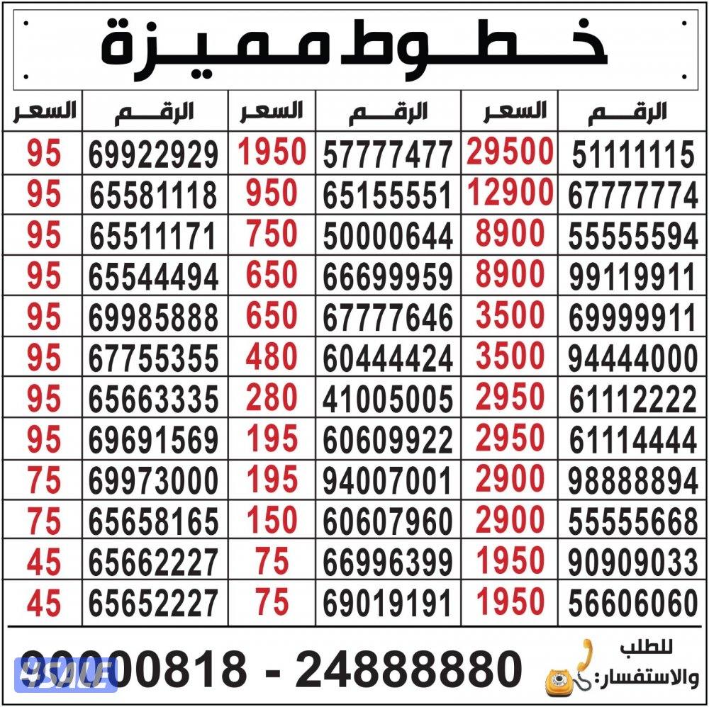 خطوط مميزة تعبئة مدريد الرقعي6