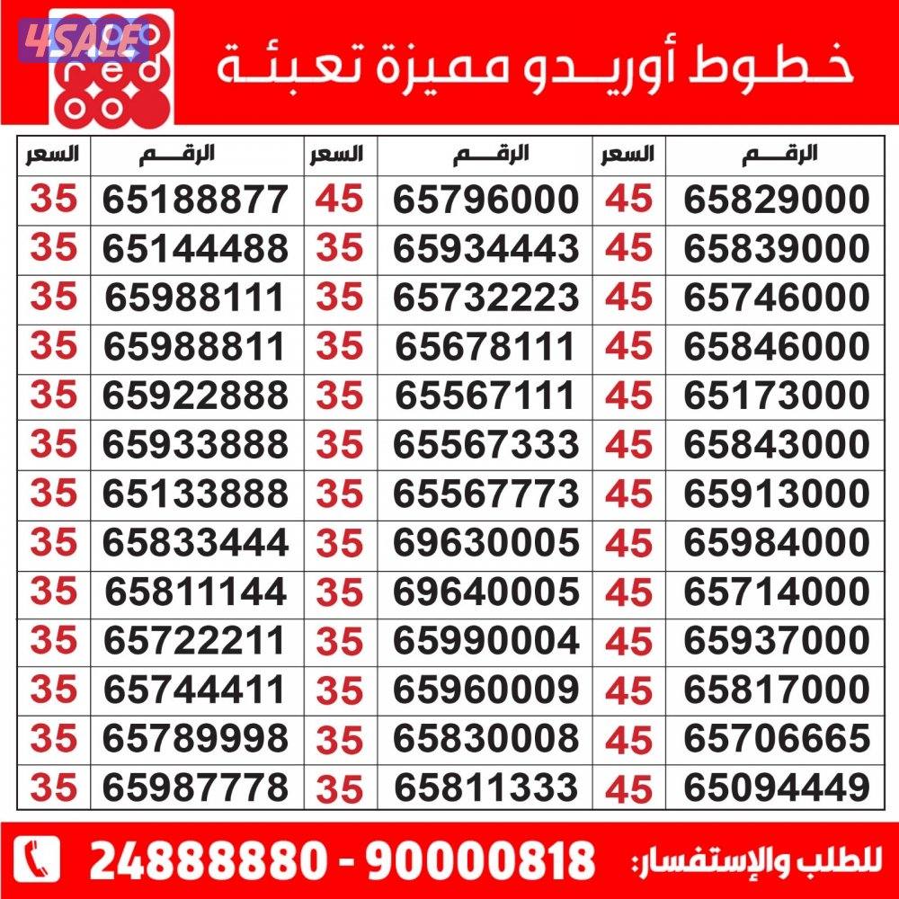 خطوط مميزة تعبئة مدريد الرقعي0