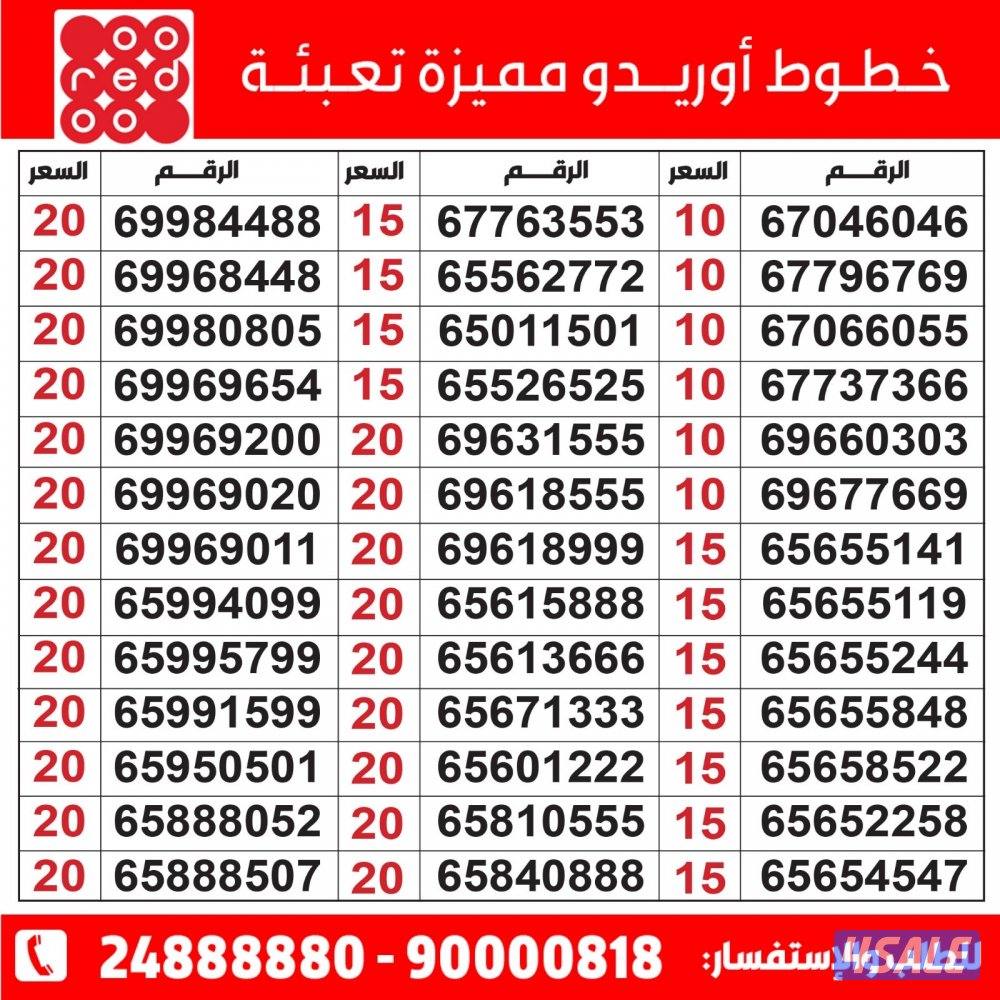 خطوط مميزة تعبئة مدريد الرقعي1