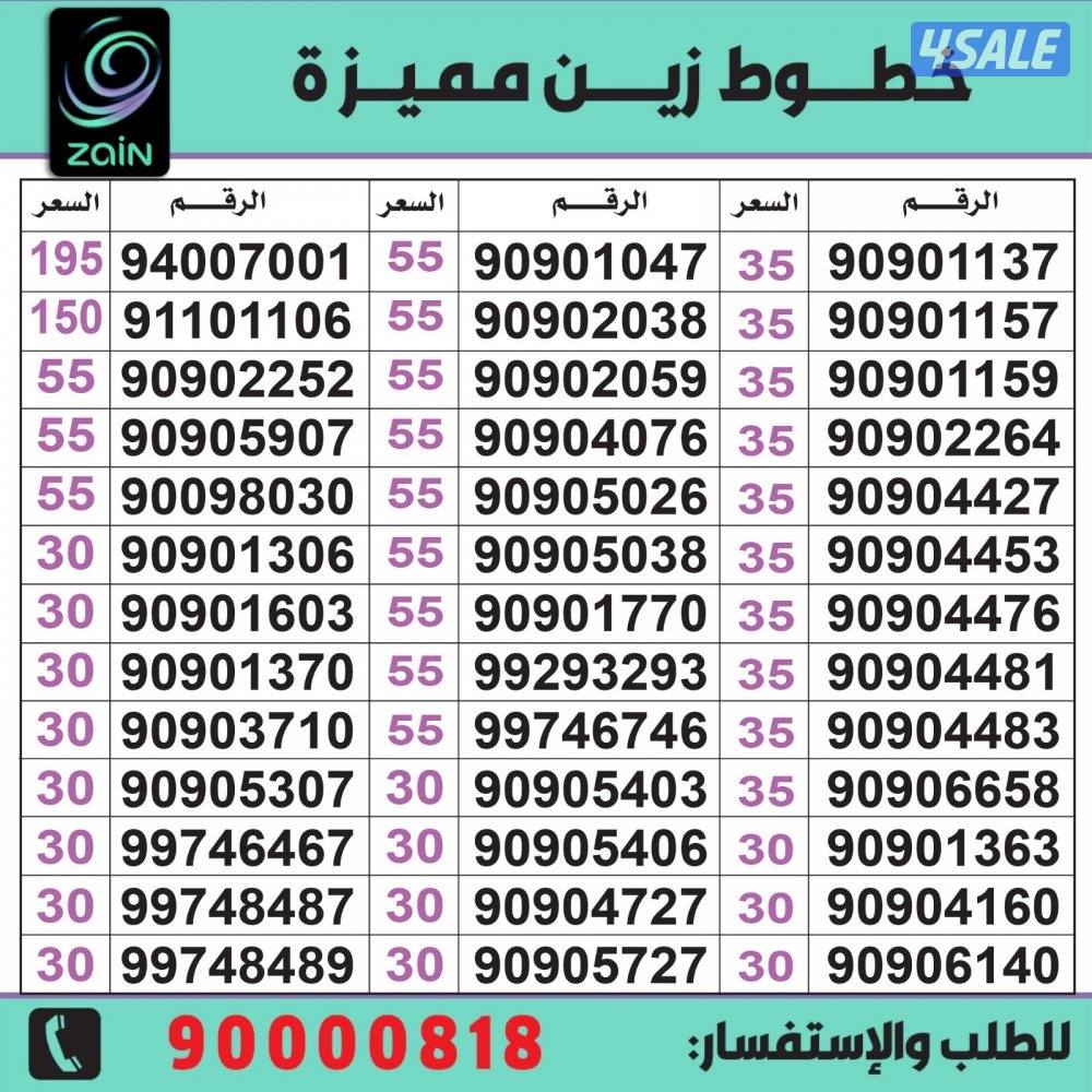 خطوط مميزة تعبئة مدريد الرقعي4