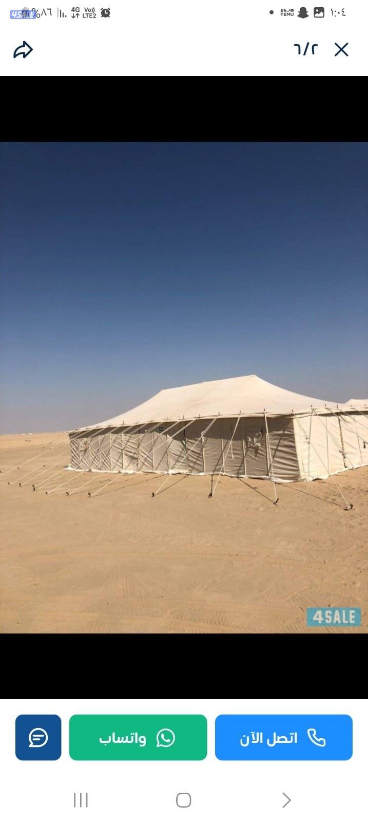 هاف لوري لنقل وبناء المخيمات كهربائي صحي حفر ركايز يوجد اقراض المخيمات1