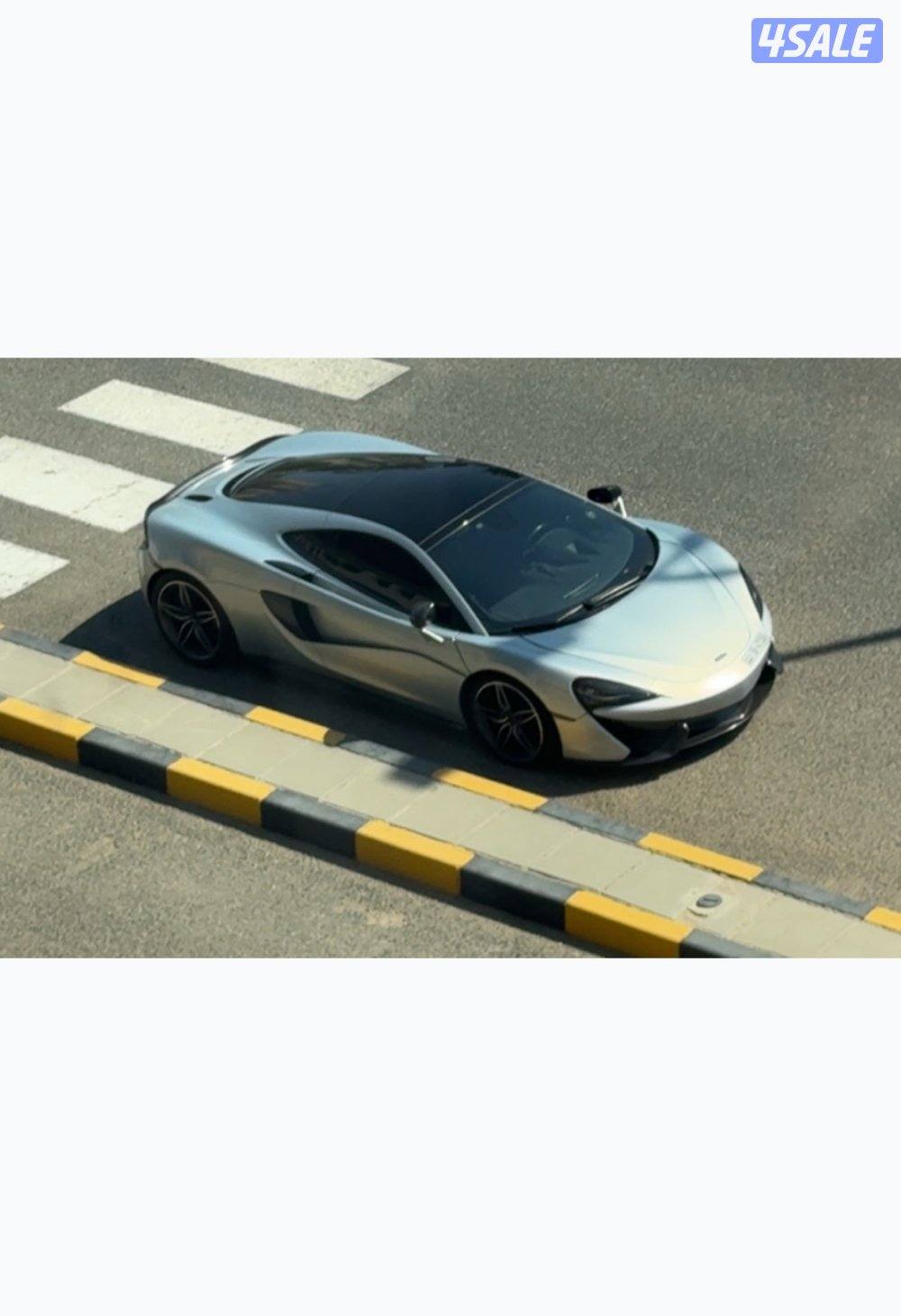 mclaren 570GT1