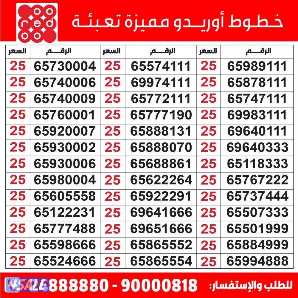 خطوط مميزه تعبئه مدريد الرقعي خطوط مميزه💯💯💯💯💯💯💯💯💯💯💯💯2