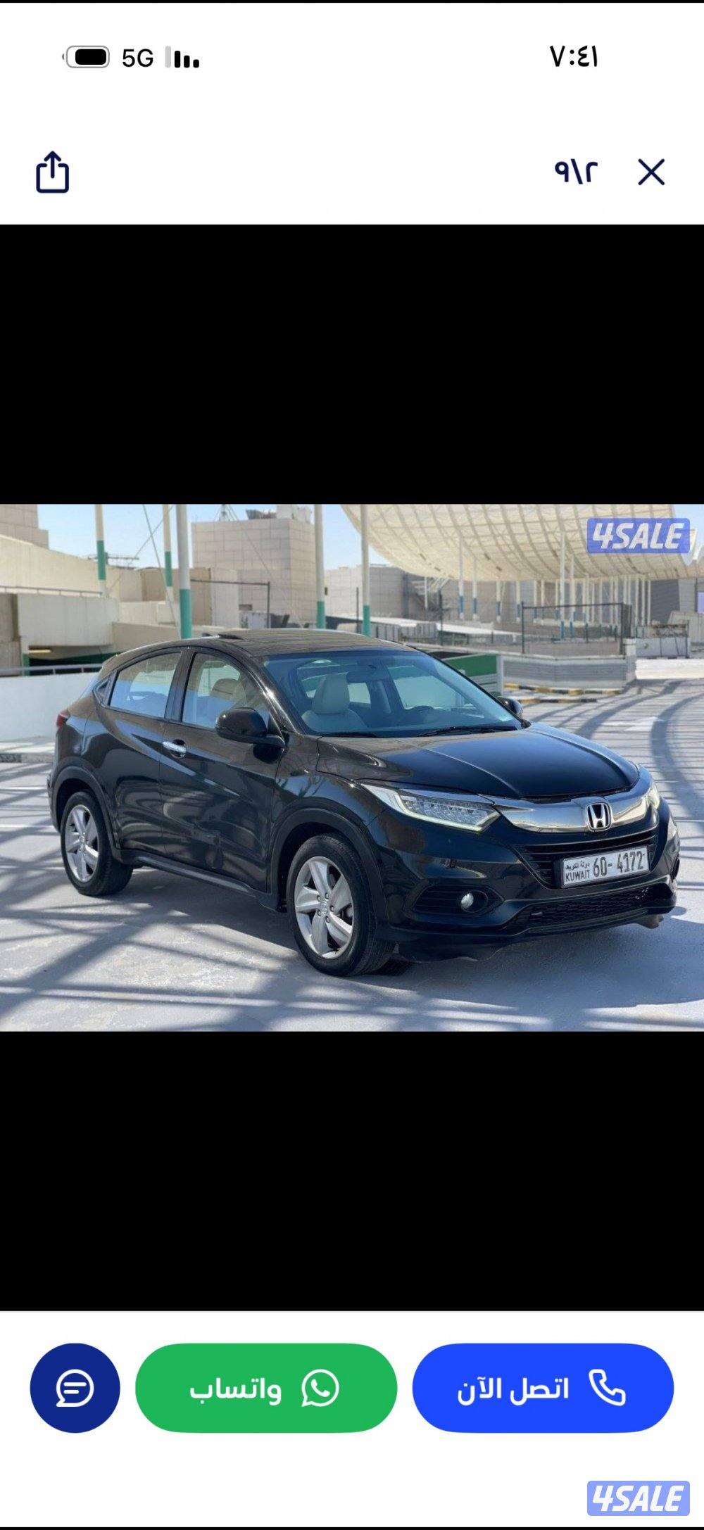 2020 بانورما 1500cc0