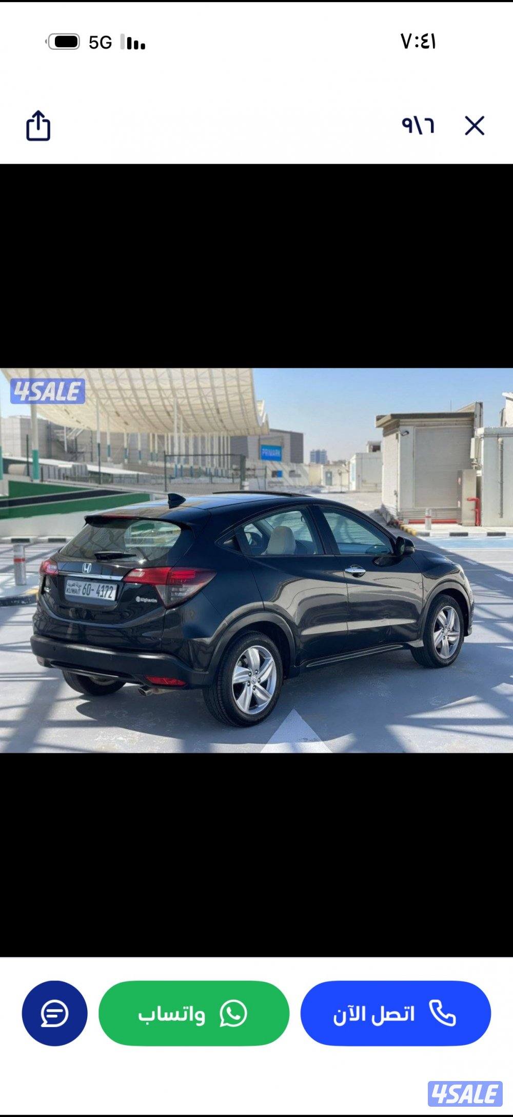 2020 بانورما 1500cc2