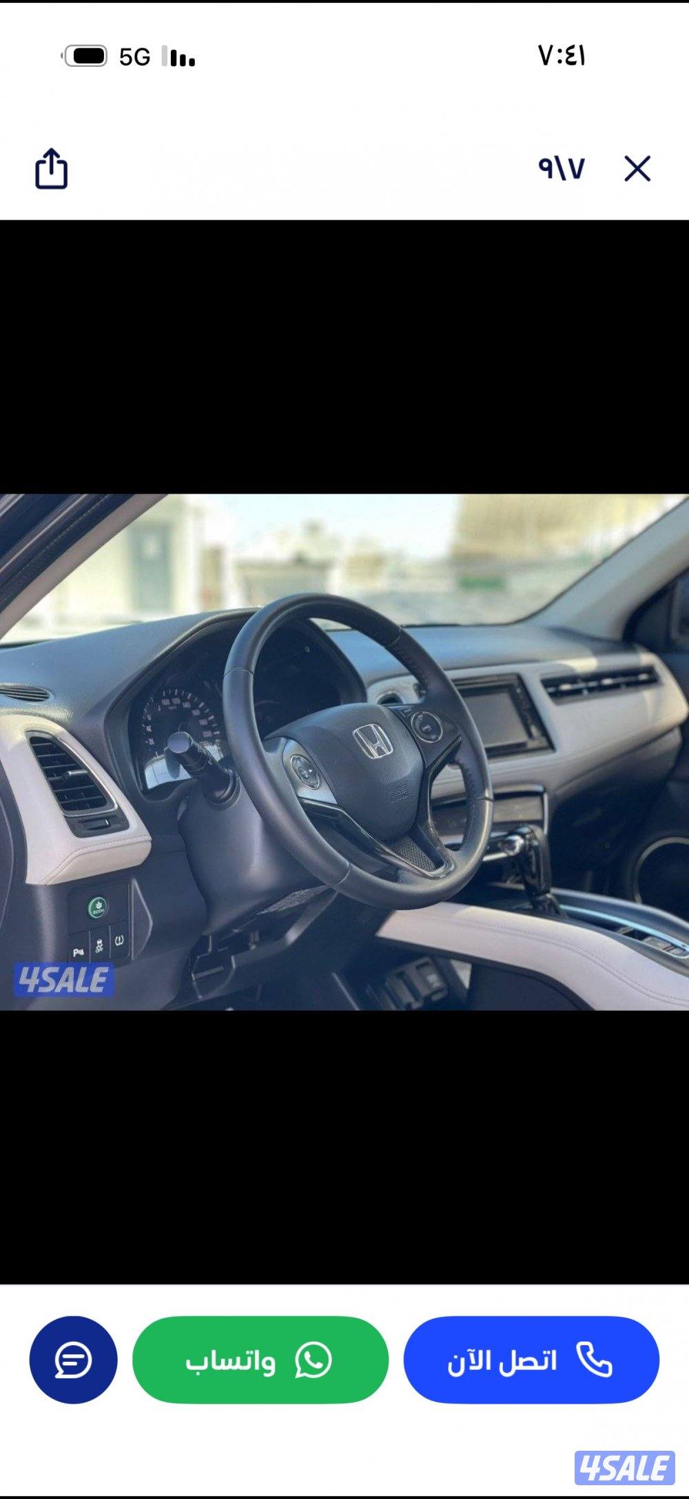 2020 بانورما 1500cc3