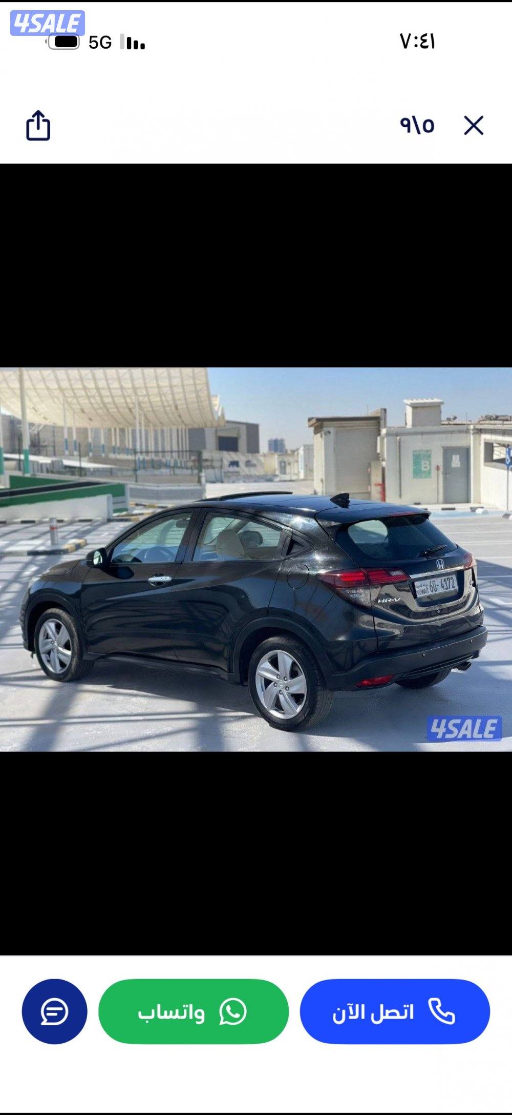 2020 بانورما 1500cc4