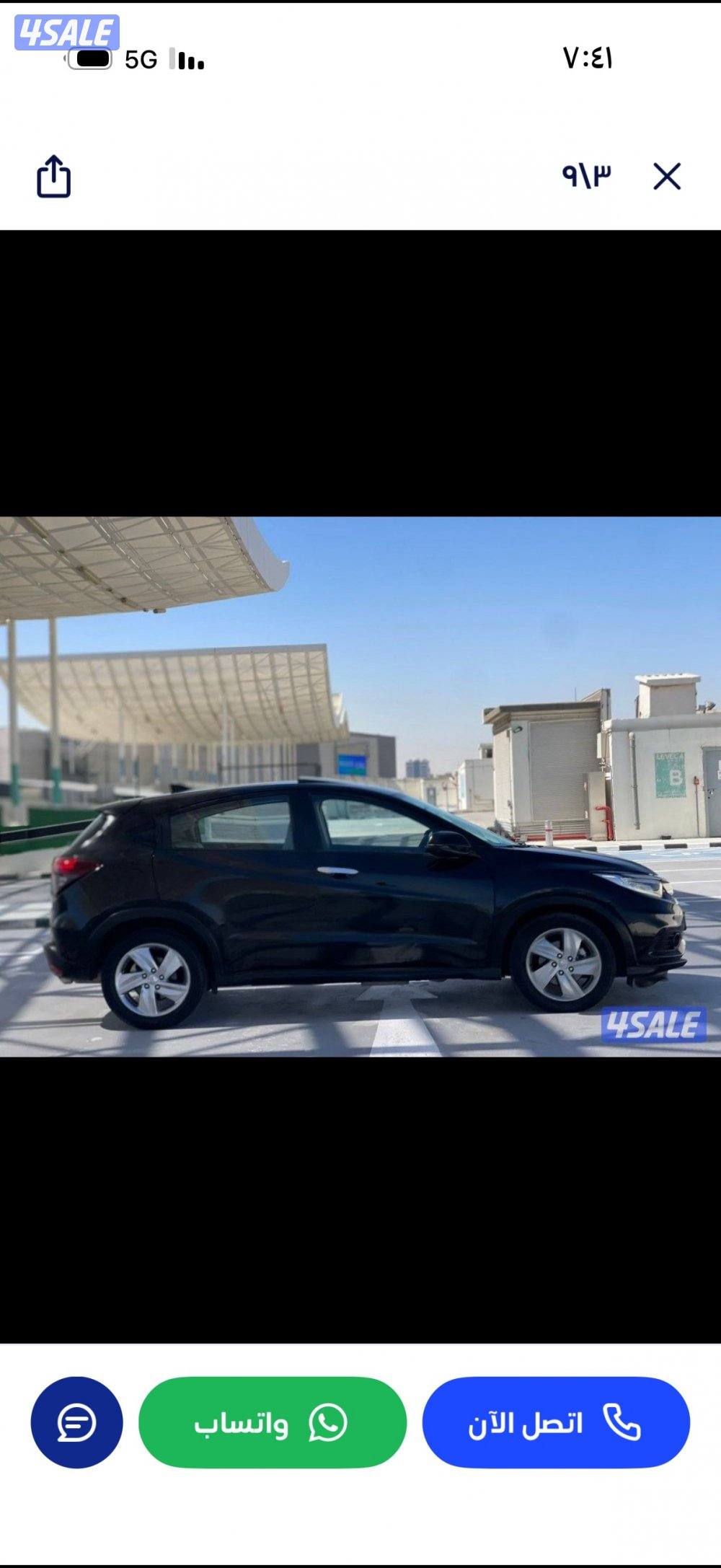 2020 بانورما 1500cc5