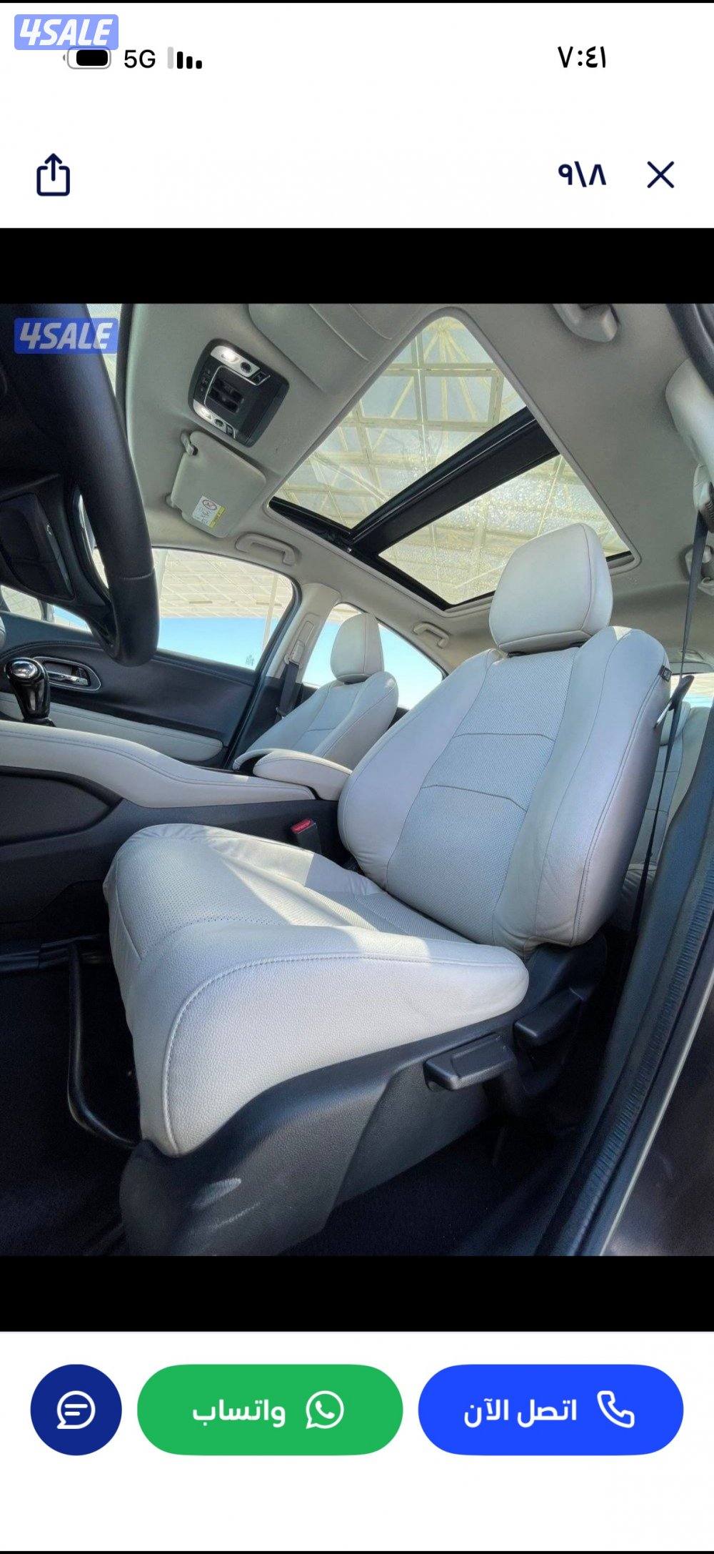 2020 بانورما 1500cc6