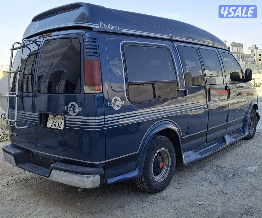 للبيع فان موديل 971