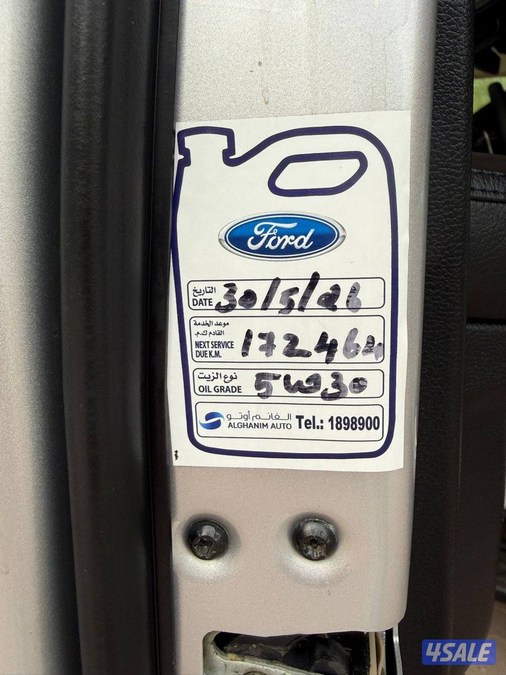 للبيع رابتر6