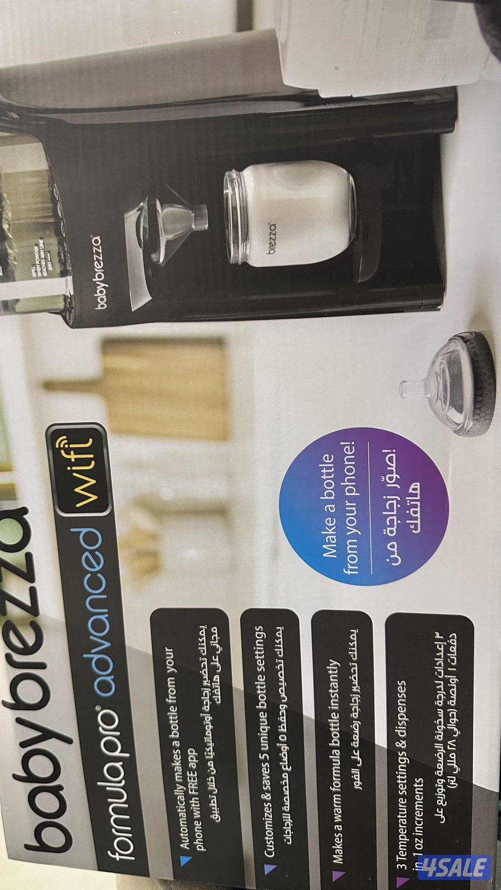 جهاز عمل الحليب الذكي BabyBrezza يعمل على الWifi سعر الشراء ٨٥ دينار2