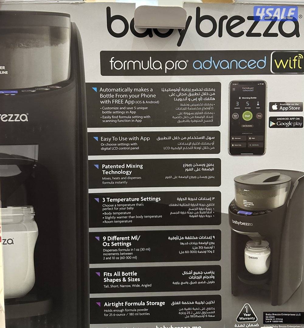 جهاز عمل الحليب الذكي BabyBrezza يعمل على الWifi سعر الشراء ٨٥ دينار3