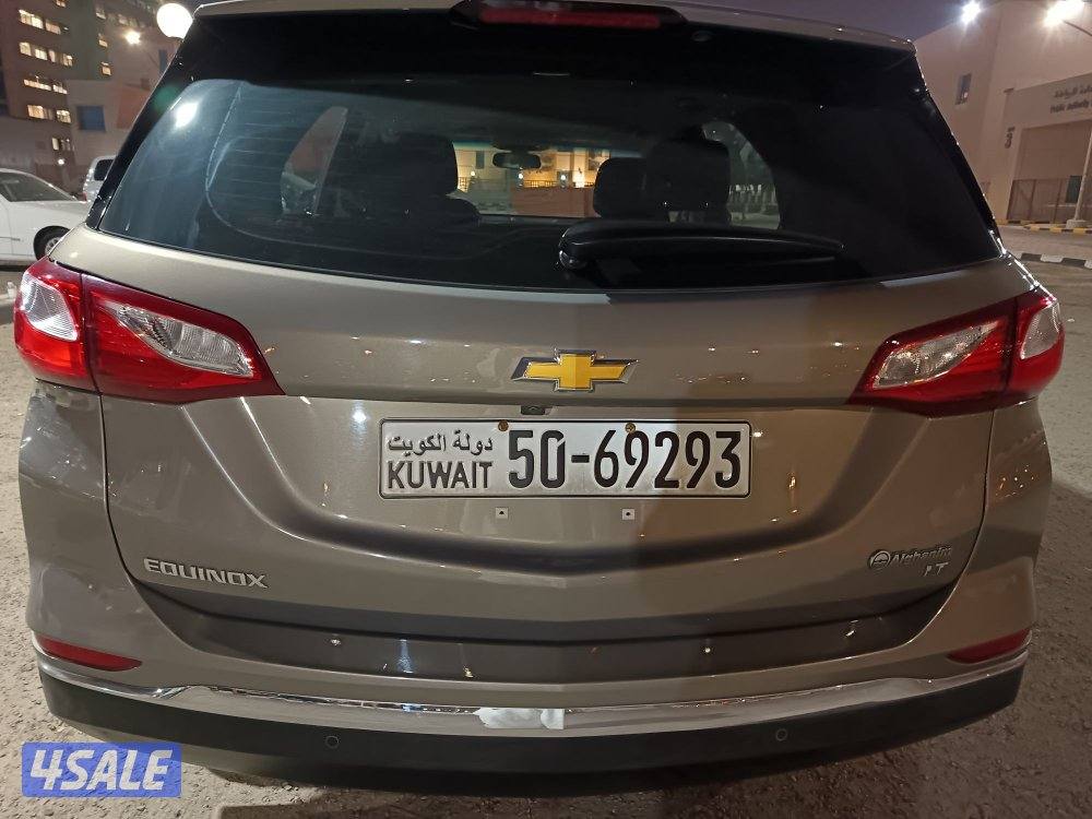 شفر اكواناكس 2019 الغانم بصمه كامره بحاله ممتازه عداد/ 11310