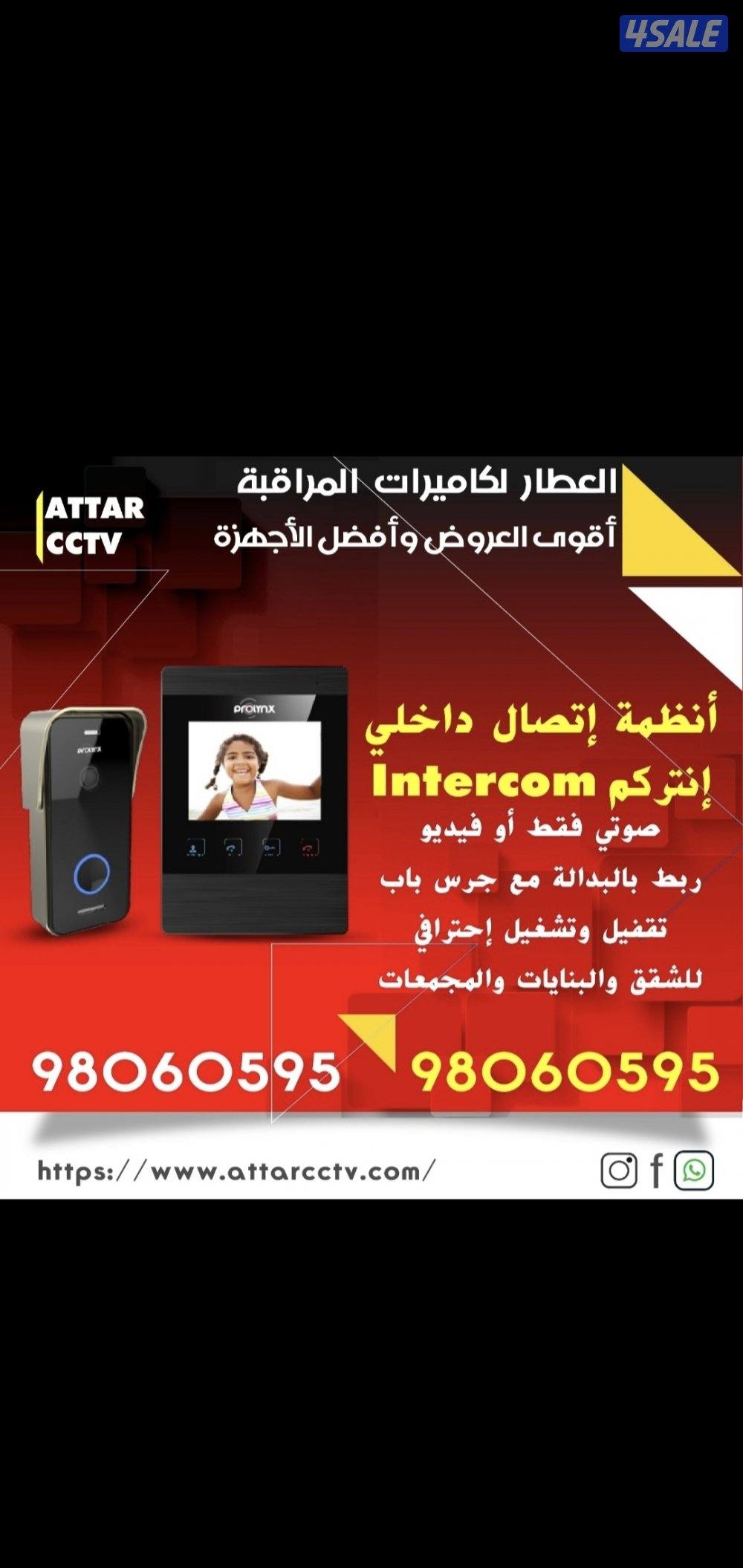 كاميرا طاقه شمسيه صوت وصوره سبيكر مايك متحركه بجميع الاتجاهات7