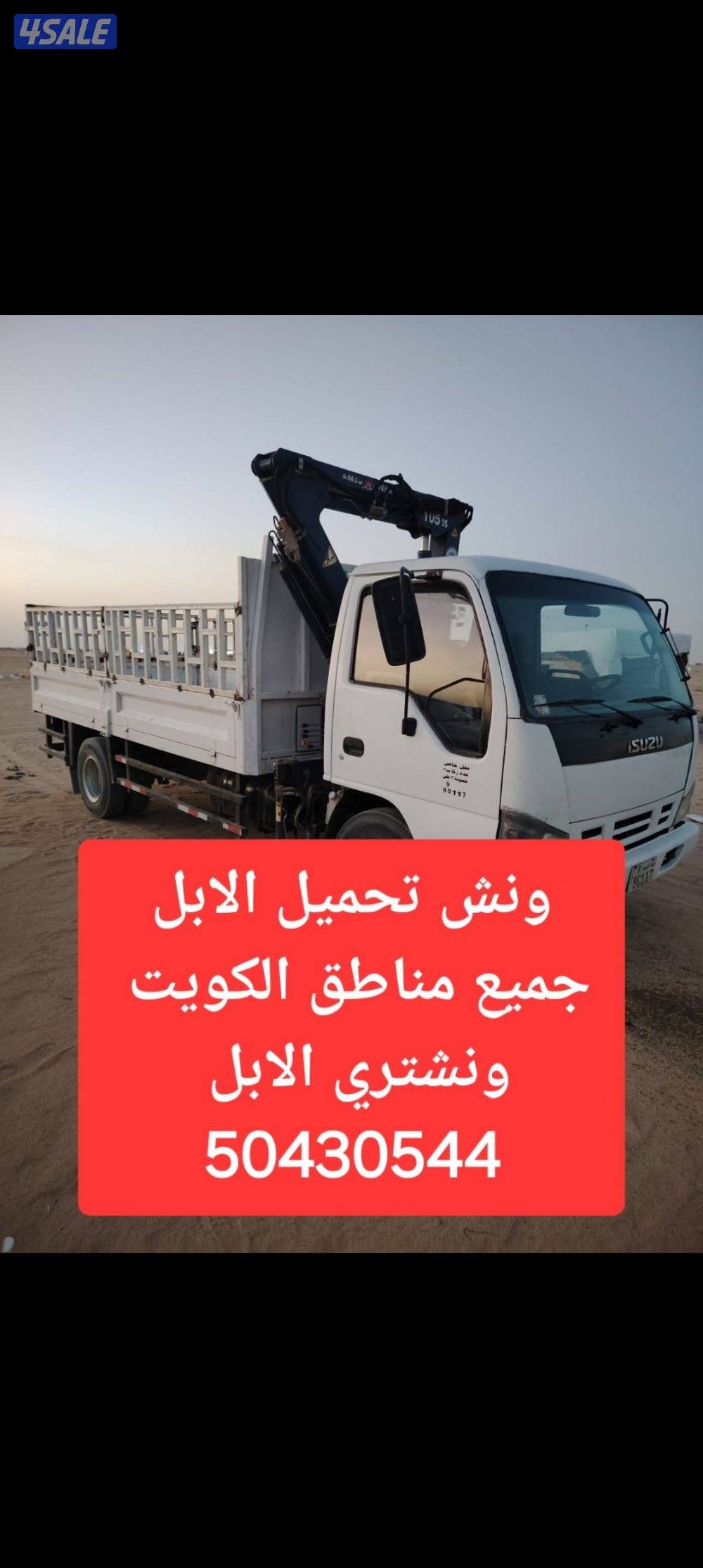 تحميل الابل0