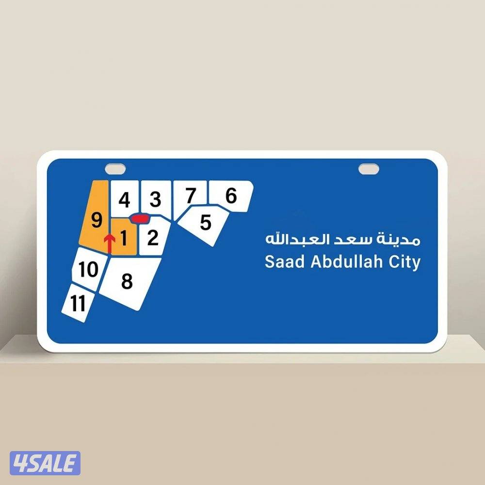 للبيع بيت في مدينة سعدالعبدالله0