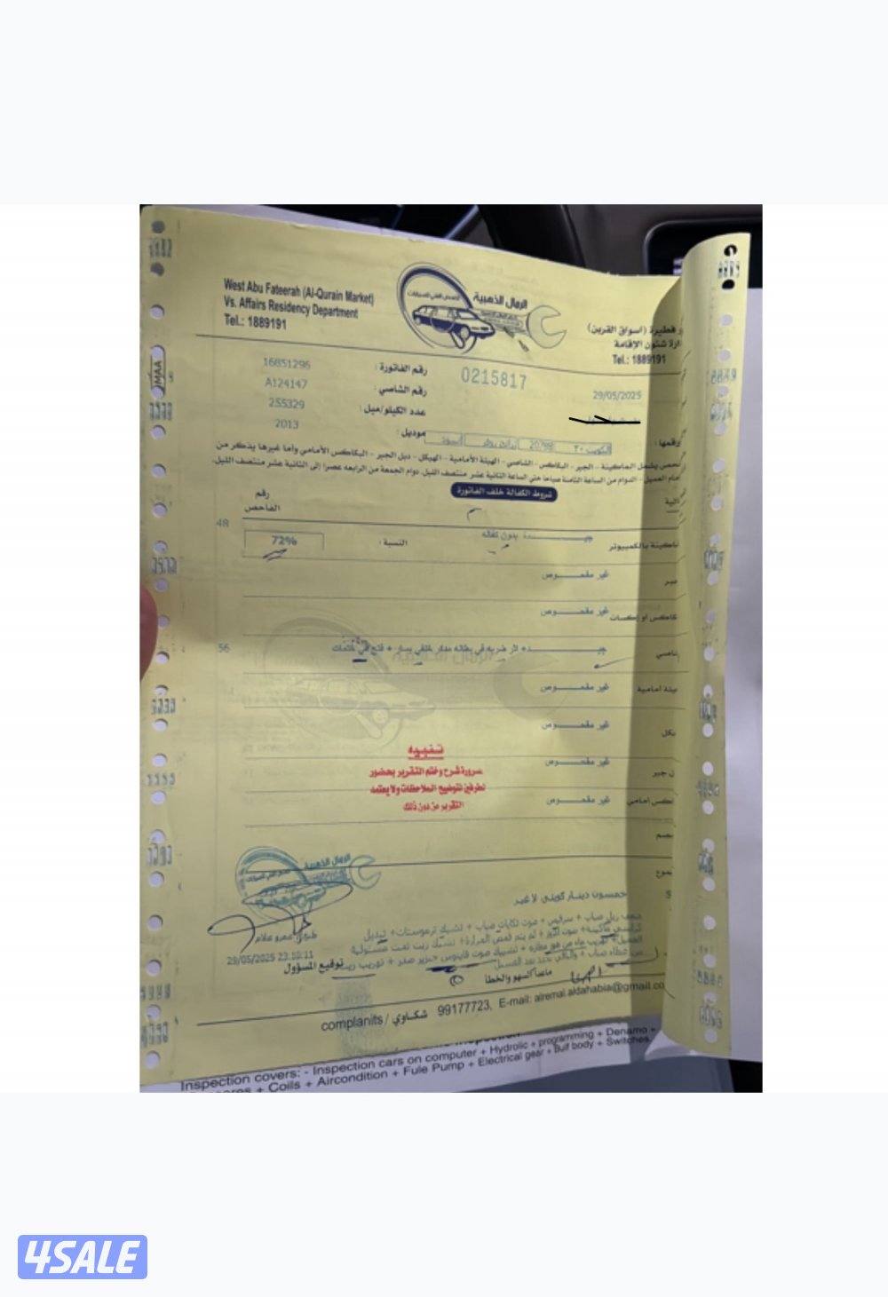 صبغ وكاله بدون سوبر11