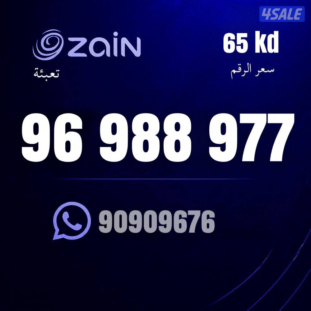 خطوط مميزه جديده كل الشبكات1