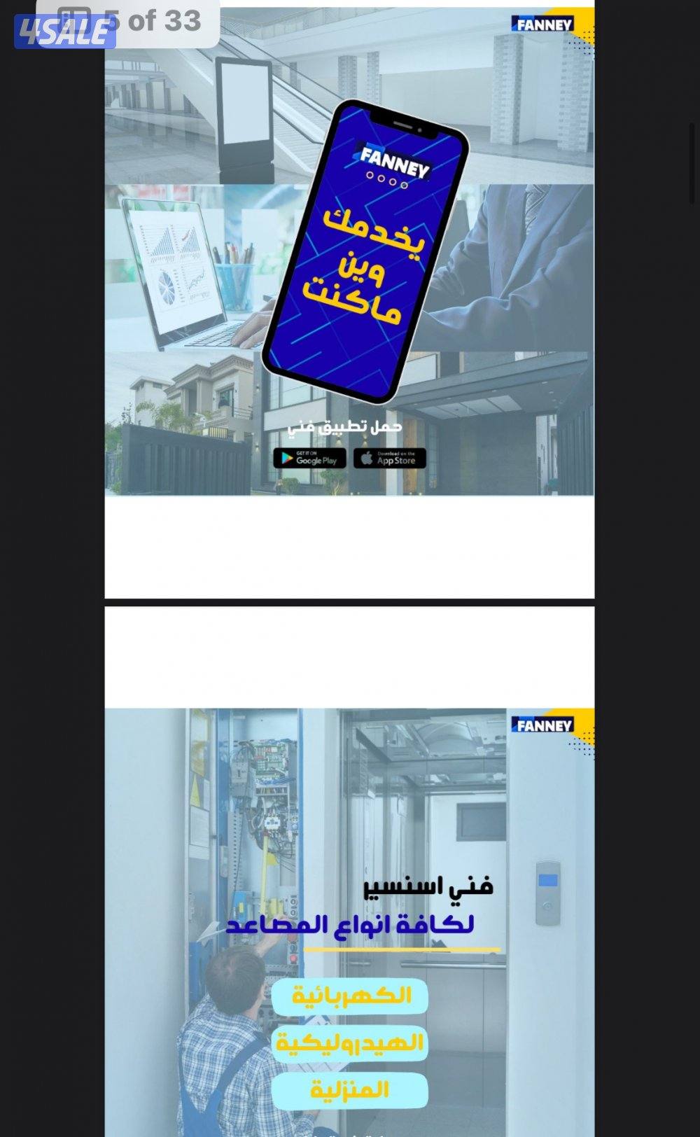 مصوره ومصممه سوشيل ميديا وسكرتاريه0