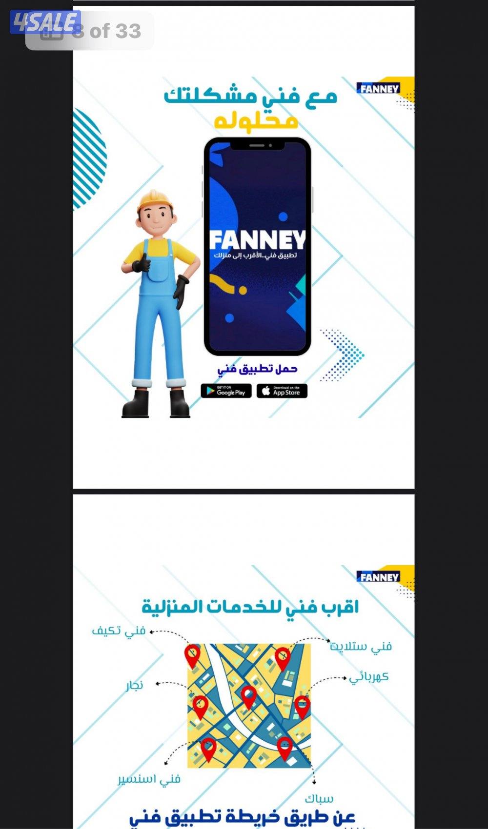 مصوره ومصممه سوشيل ميديا وسكرتاريه6