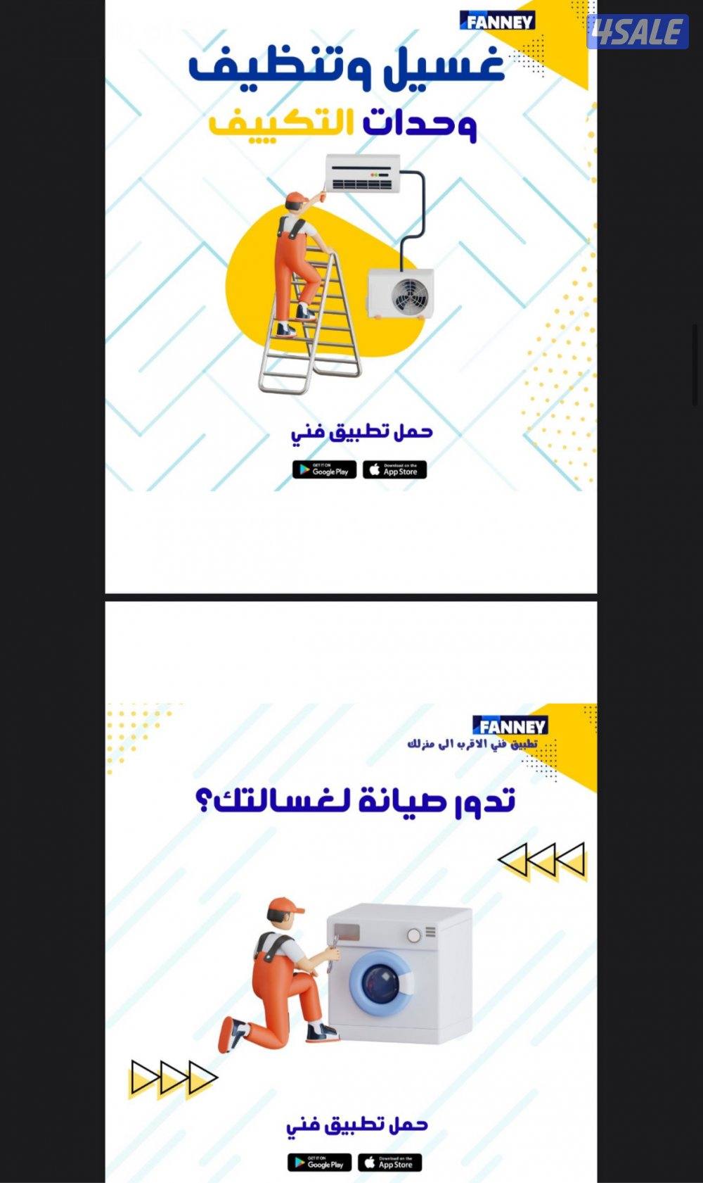 مصوره ومصممه سوشيل ميديا وسكرتاريه7