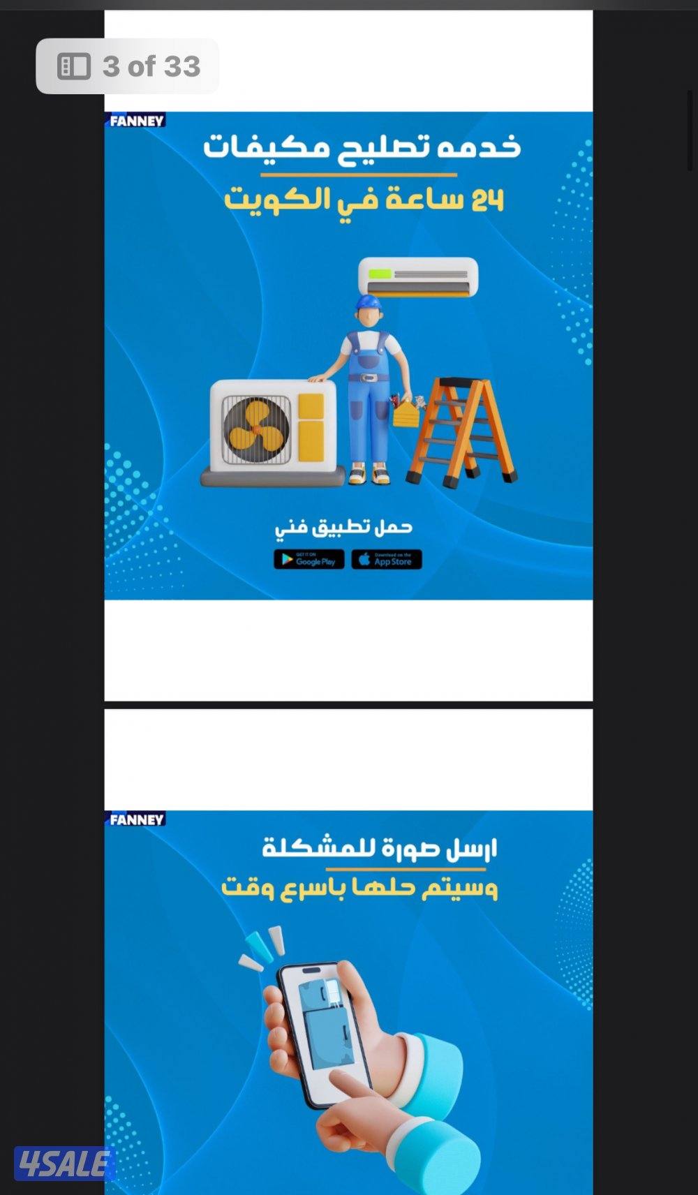 مصوره ومصممه سوشيل ميديا وسكرتاريه8