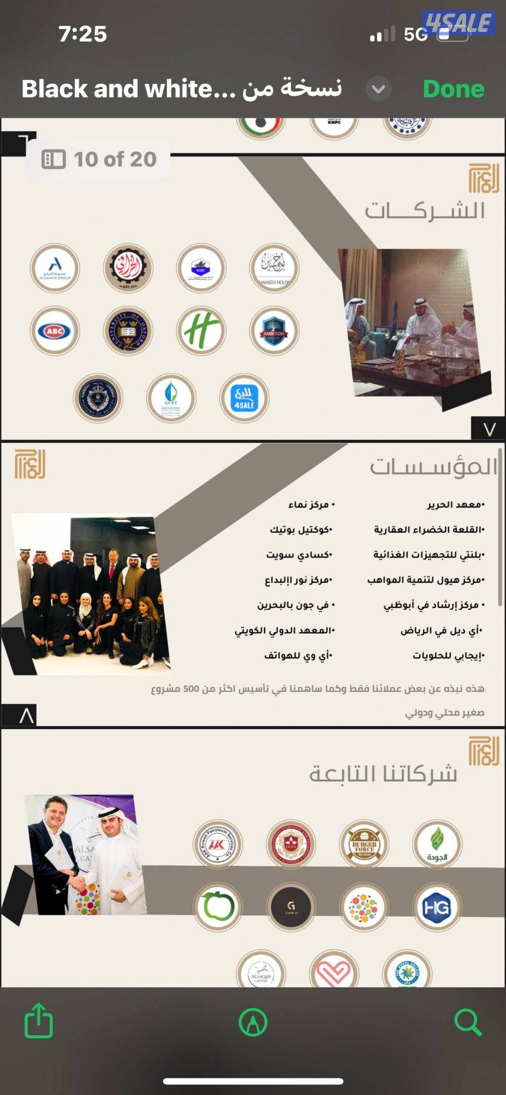 مصوره ومصممه سوشيل ميديا وسكرتاريه10