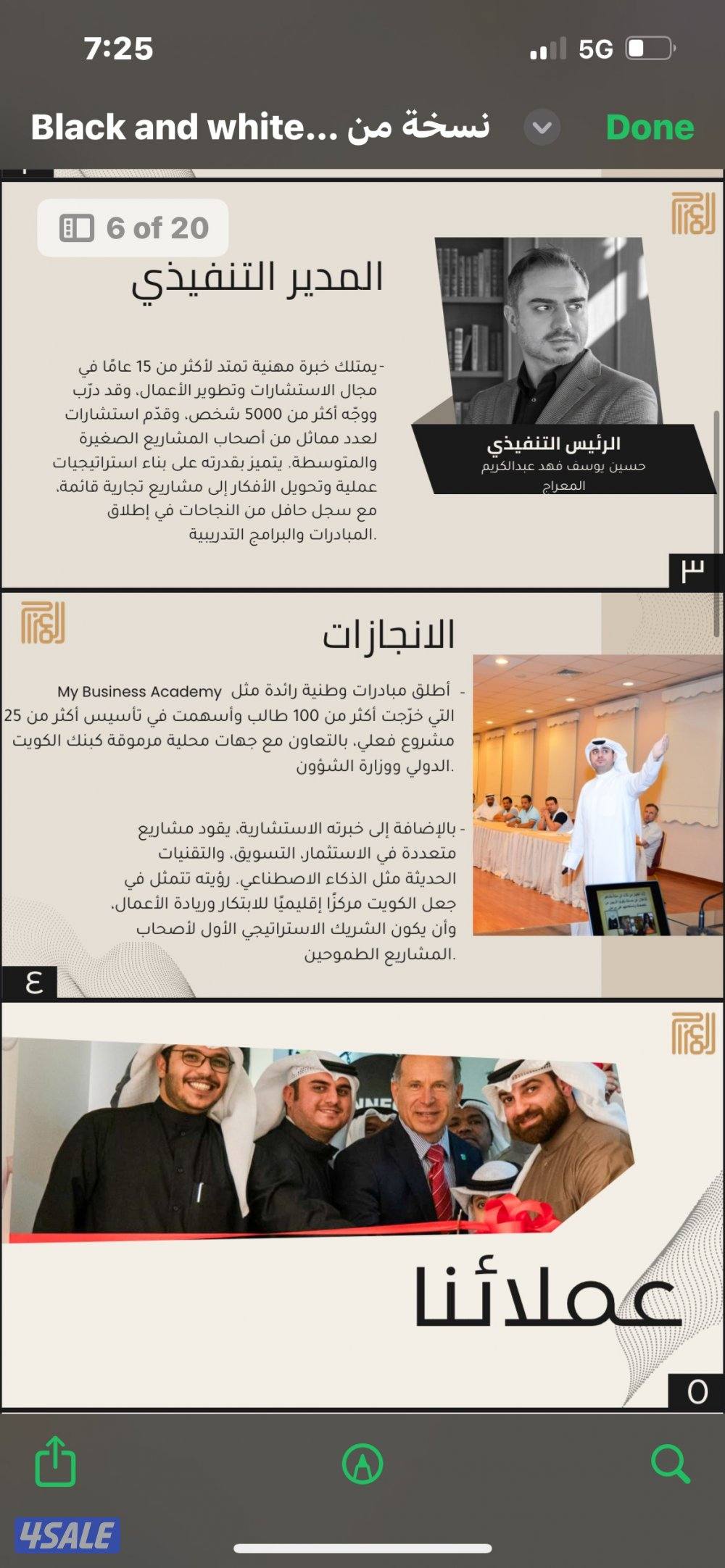 مصوره ومصممه سوشيل ميديا وسكرتاريه11