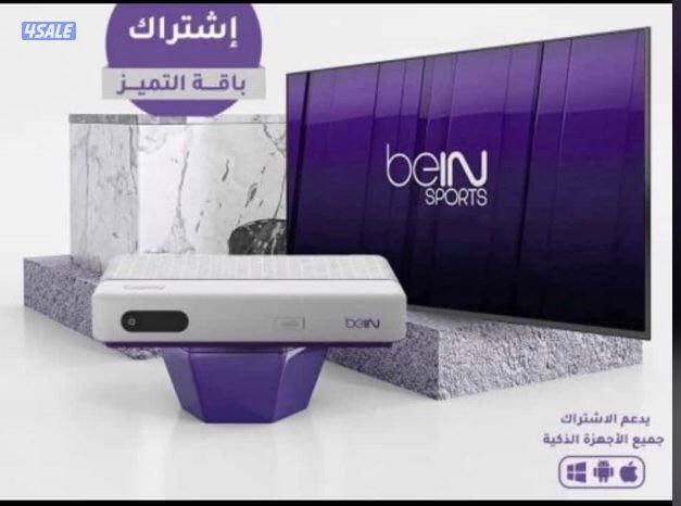 رسيفرات وايفاي تجديد اشتراك24ساعة11