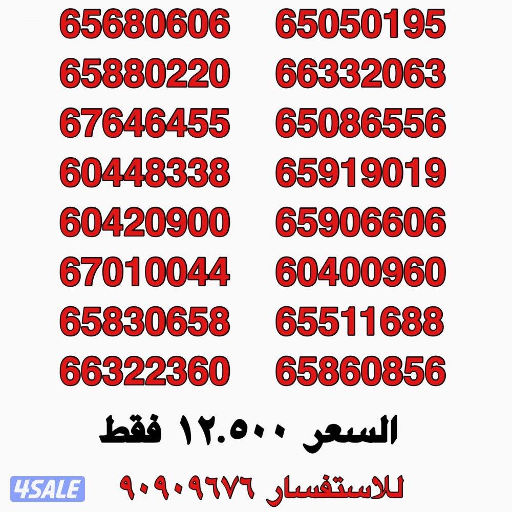 خطوط مميزه جديده0