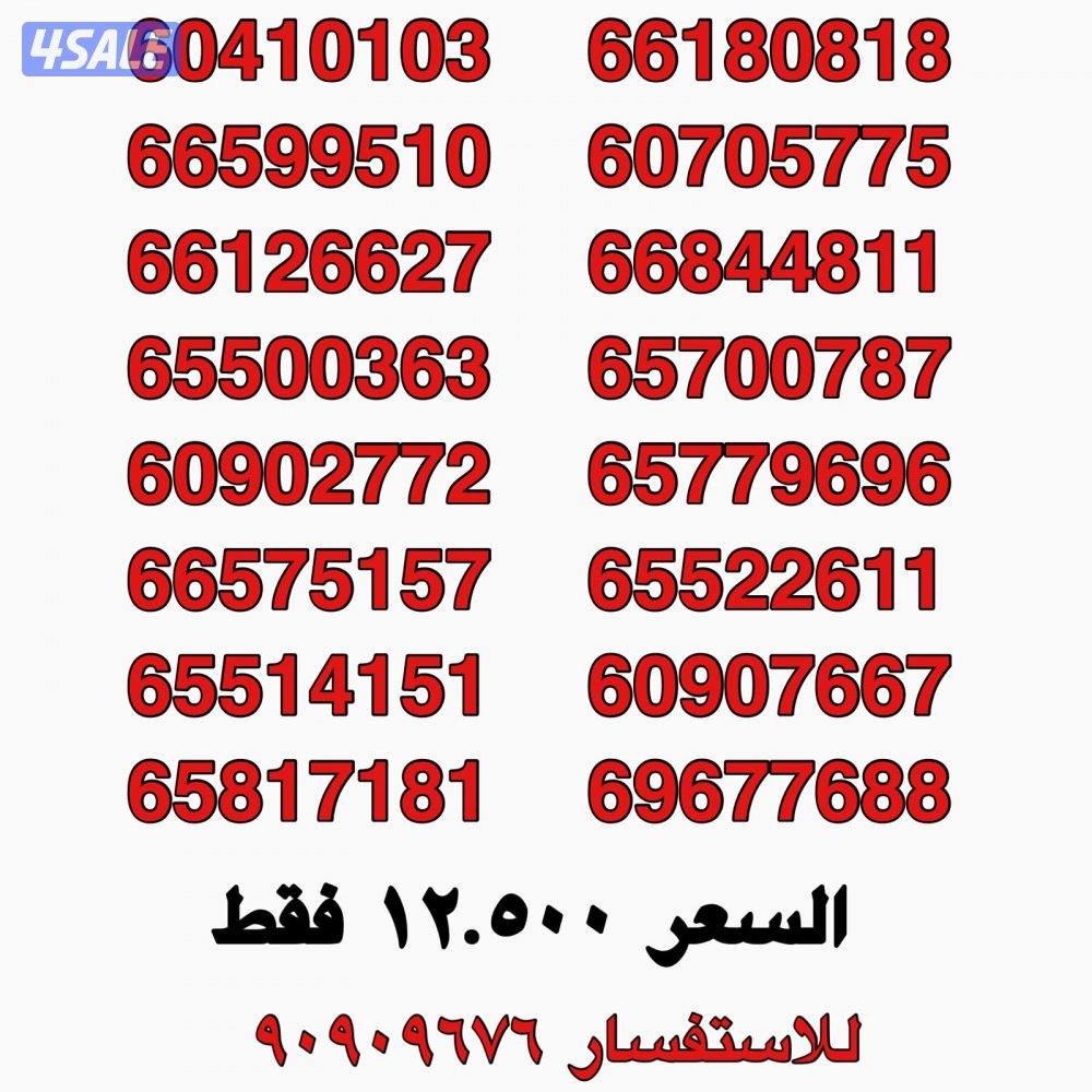 خطوط مميزه جديده1