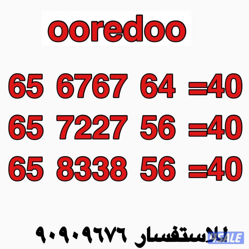 خطوط مميزه جديده3