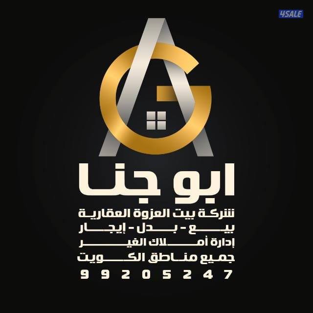 عماره للبيع في المهبوله0