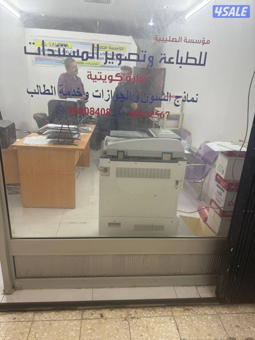 الصليبيه الحرفيه0