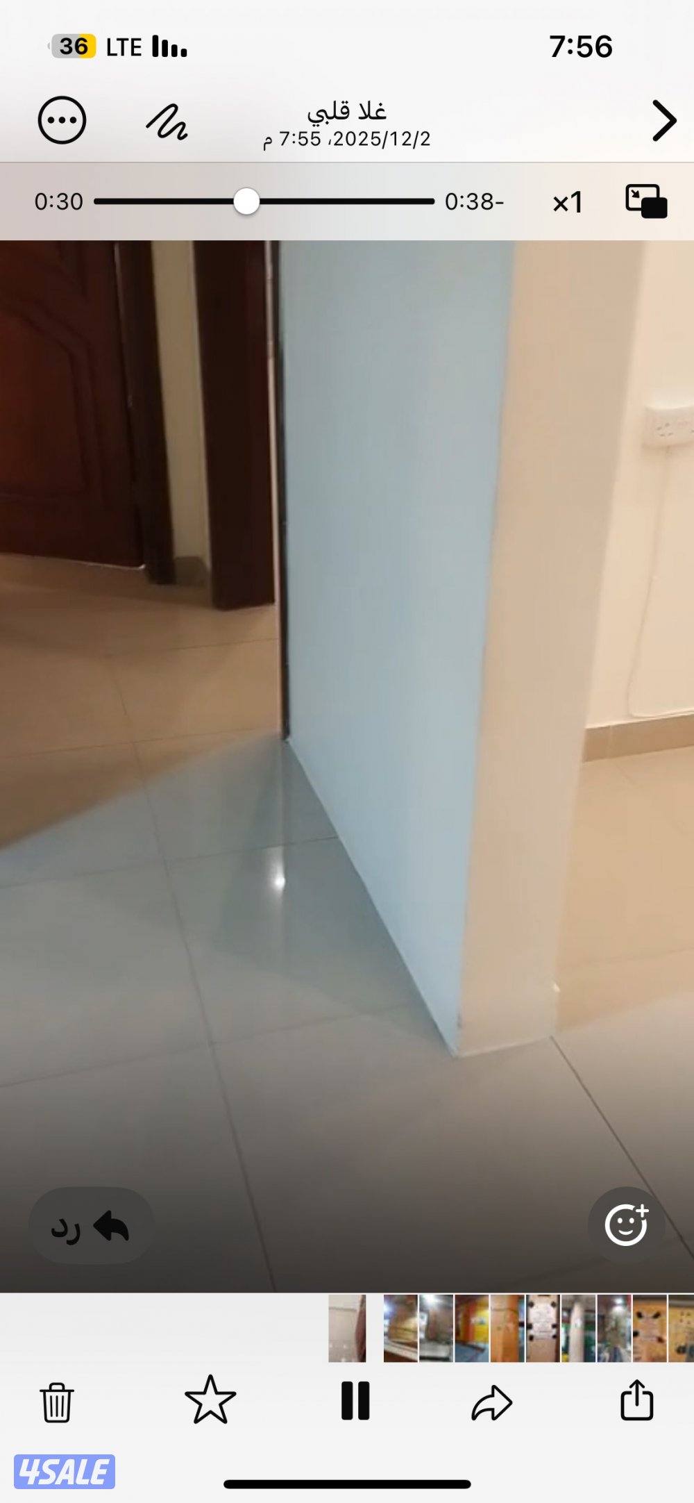 للايجار شقه الدور الاول غرفتين وحمامين ومطبخ وصاله  واصنصير1