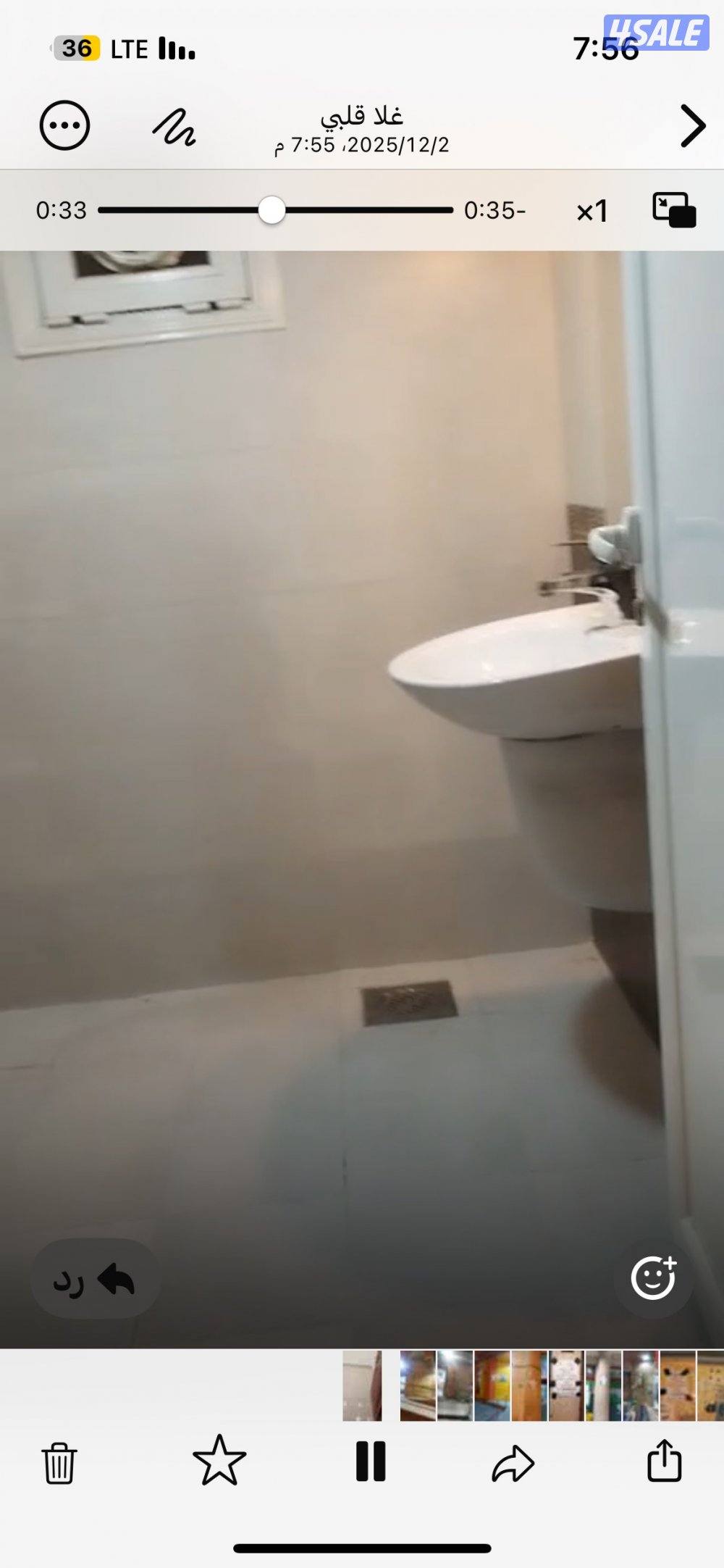 للايجار شقه الدور الاول غرفتين وحمامين ومطبخ وصاله  واصنصير4