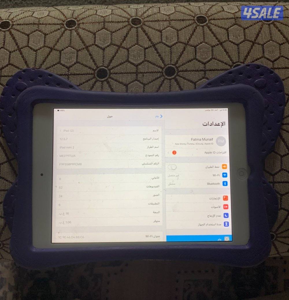 للبيع ايباد مني 2 مع كفر و واير شحن جديد1