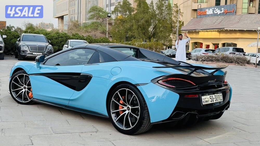 للبيع ماكلان 750s سبايدر1