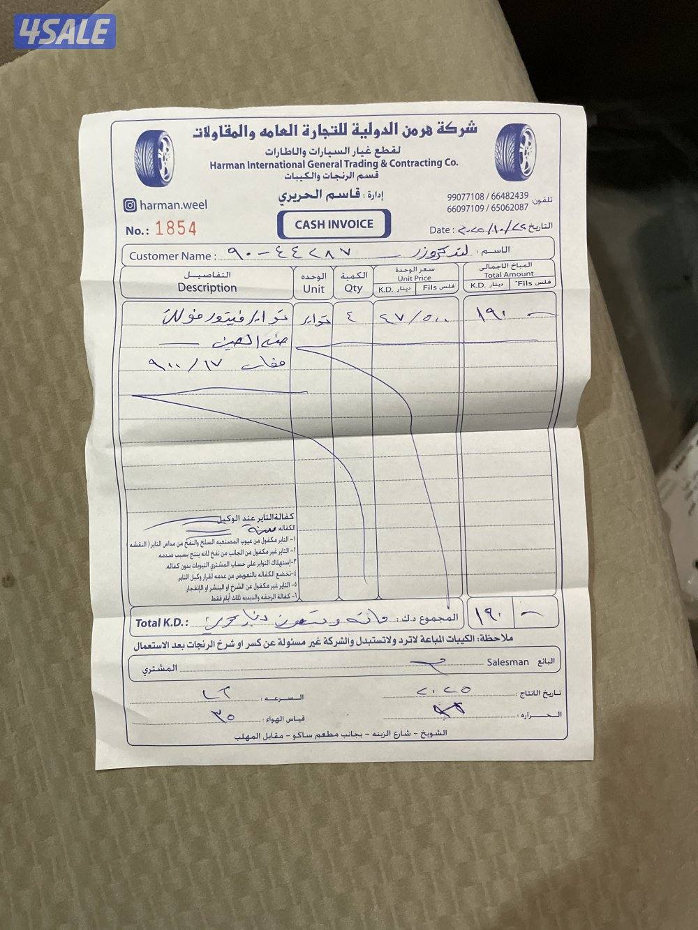 للبيع اربع رنقات ديازل مع رمانات الوكاله ورمانات إضافيه مع اربع شواهين2