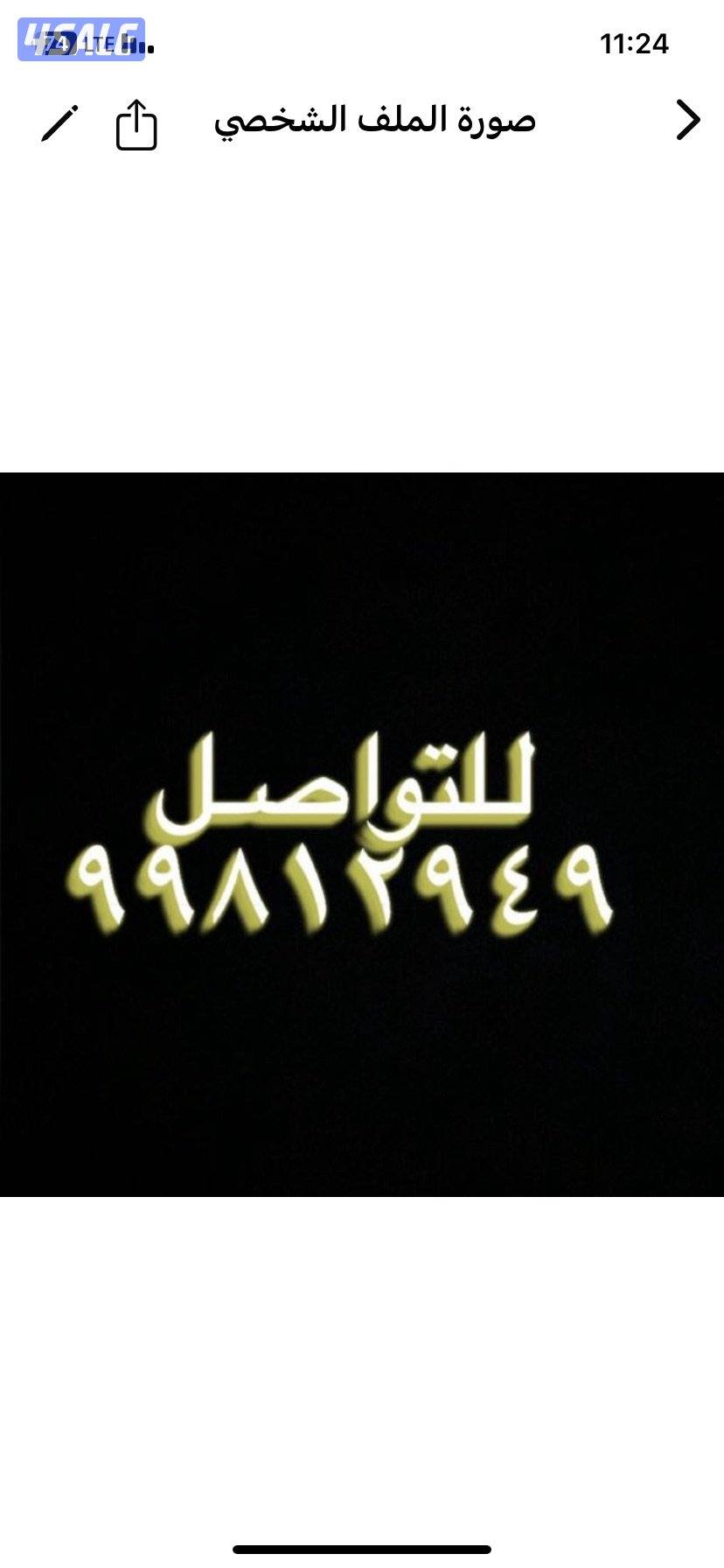 للبيع فقاسه ١٠٥٦ بيضه استعمال مره وحده الرابطه شبه جديده0