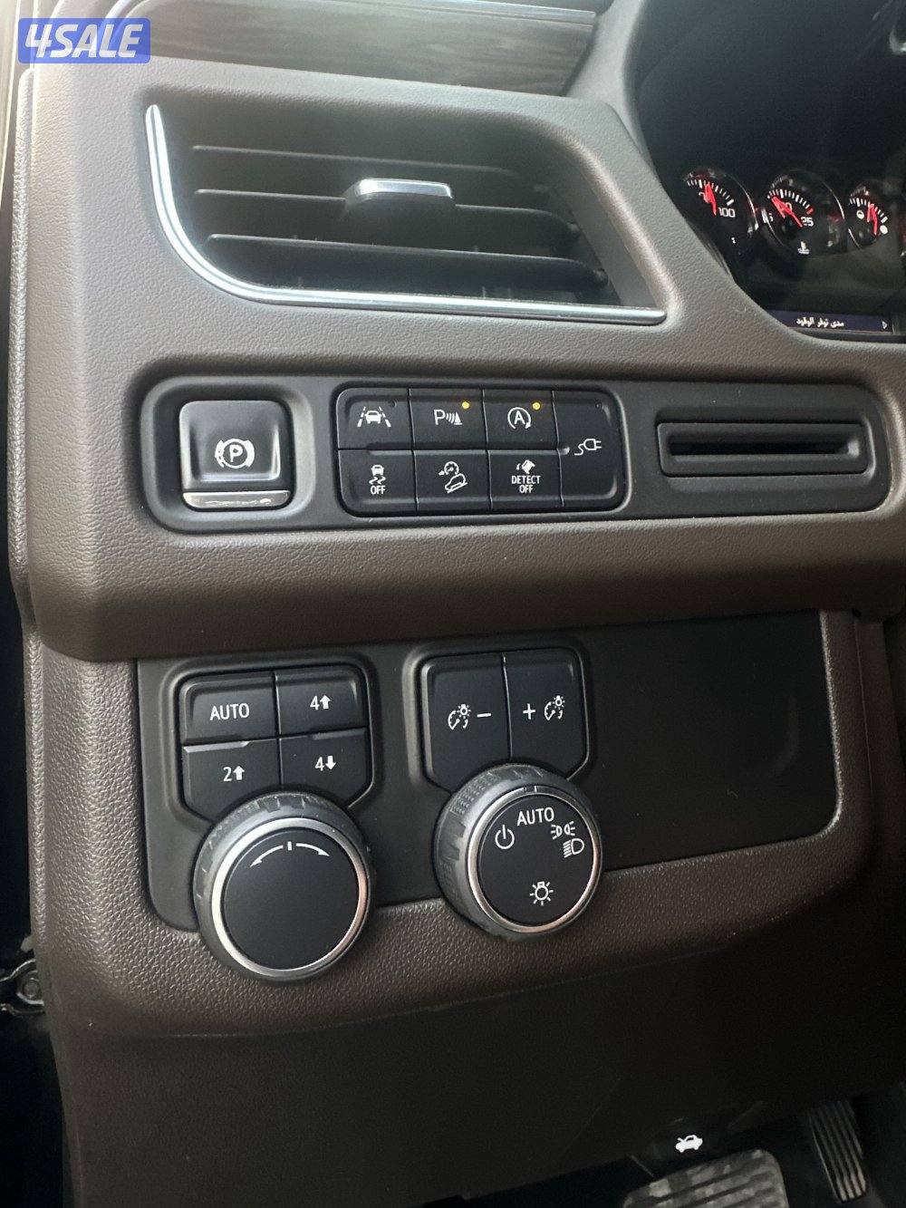 تاهو الغانم 20212