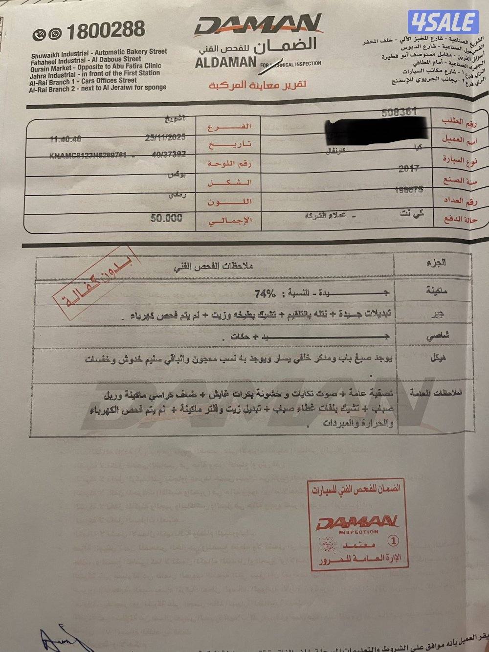 سياره نظيفه المالك الثاني تظليل حراري مفتاحين5