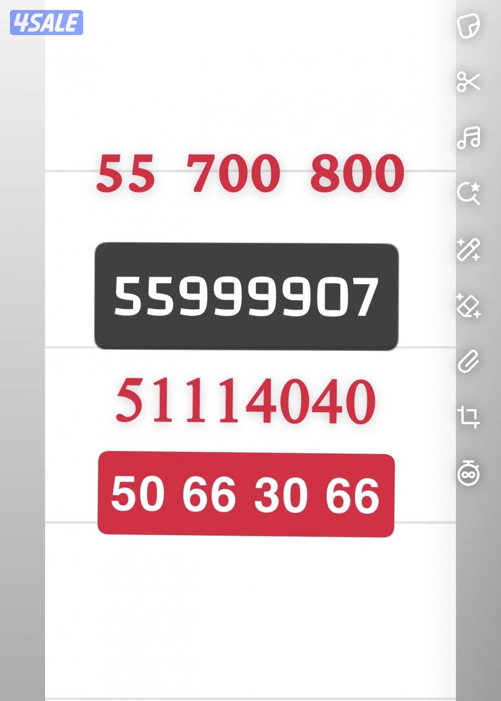 اول رقم فوق 800 دك وكل رقم له سعرمعين ارقام جدد مميزه جدا جدا0