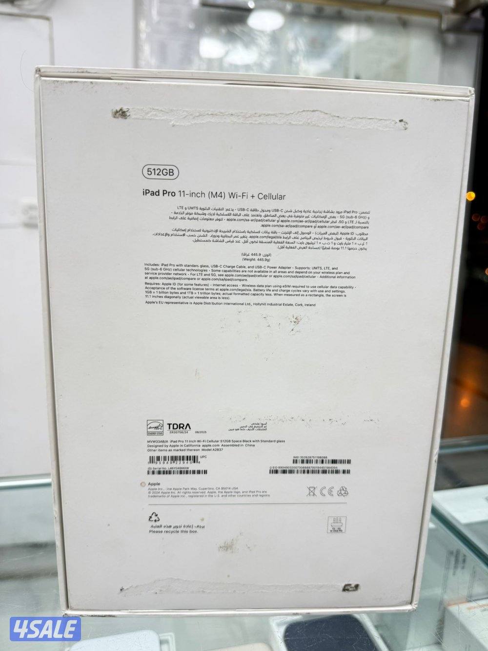 للبيع آيباد برو m42