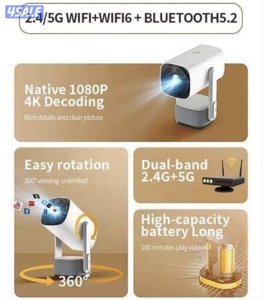 بروجكتر علي الشحن 4K9